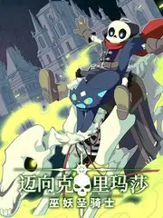 虎力全开